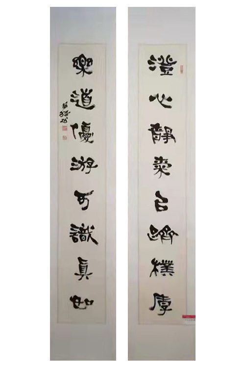 安继越书法作品